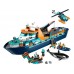 LEGO City 60368 Arktična raziskovalna ladja